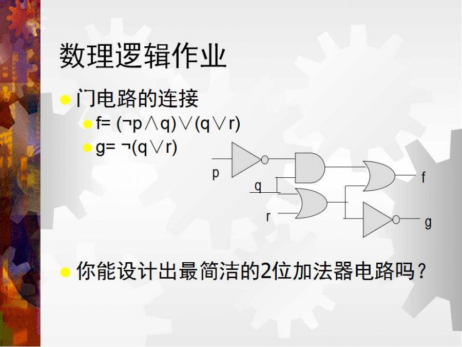 paa-2-3.jpg